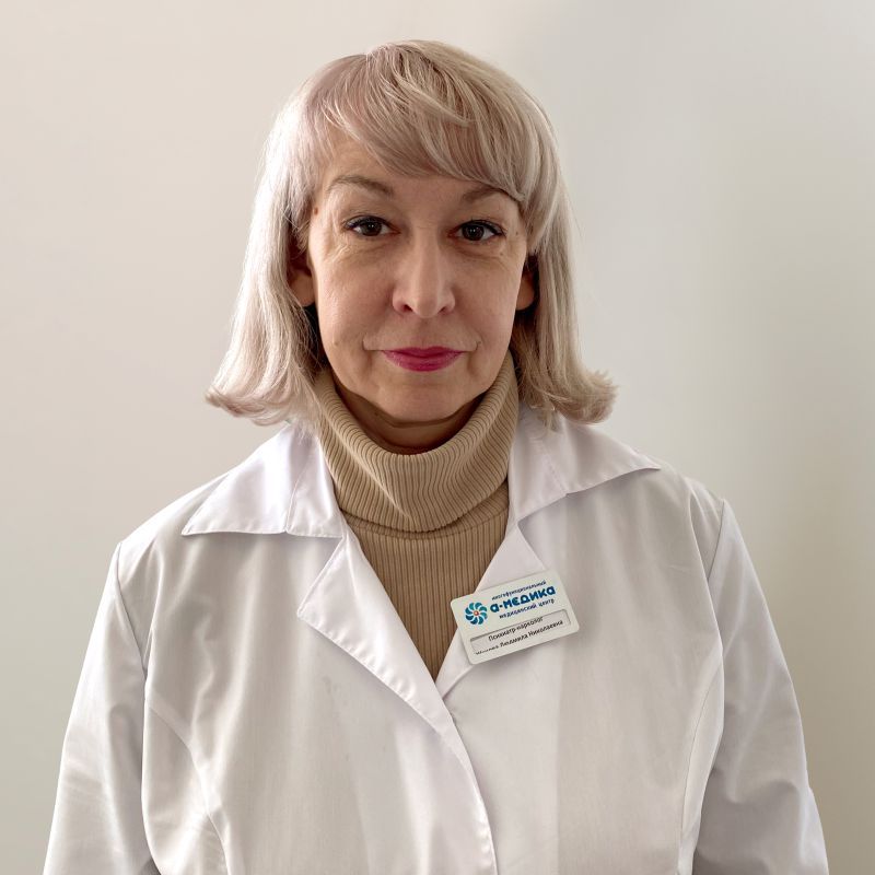 Жукова Людмила Николаевна